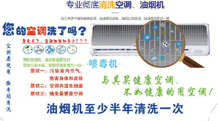 沁阳空调维修售后服务中心电话在哪里找